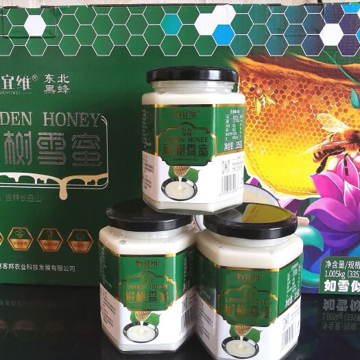 青州市椴树雪蜜