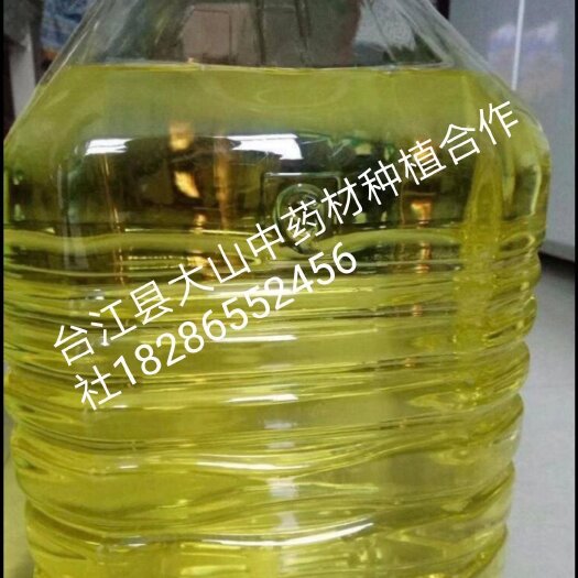 台江县缬草精油，天然单方精油产地贵州