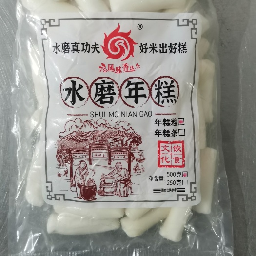 供应各大超市电商平台，社区团购，年糕条，带清真，真空包装