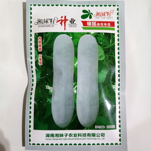 武汉湘妹籽种业大田蔬菜种子银狐杂交粉皮冬瓜种子 中熟冬瓜