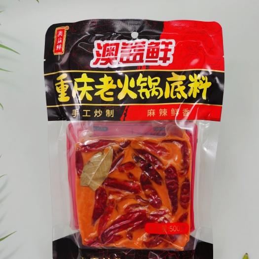 上海澳益鲜火锅料底料麻辣鲜香手工制作醇香牛油火锅料