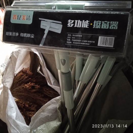 霸州市厨房工具