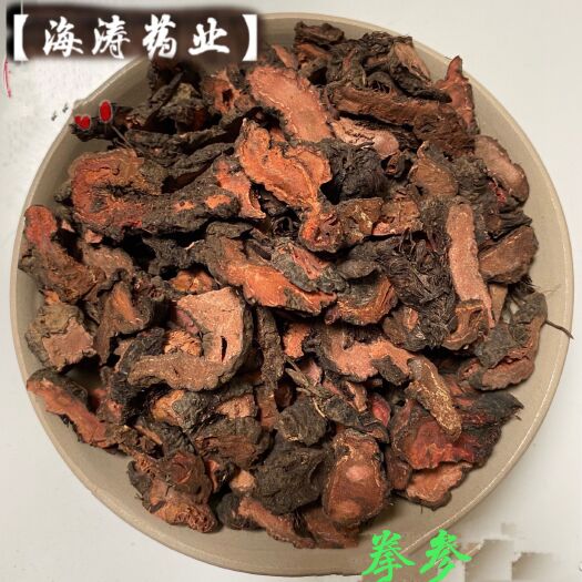 【拳参】草河车产地甘肃实物拍摄中药材批发.质量保证规格齐全.