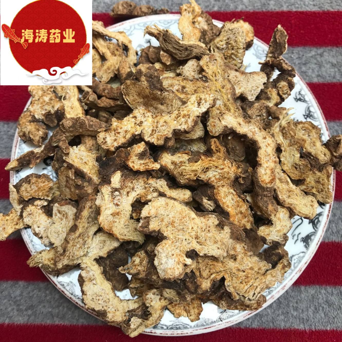 【苍术】朱砂点苍术正品货源，产地直销批发中药材质量保证。