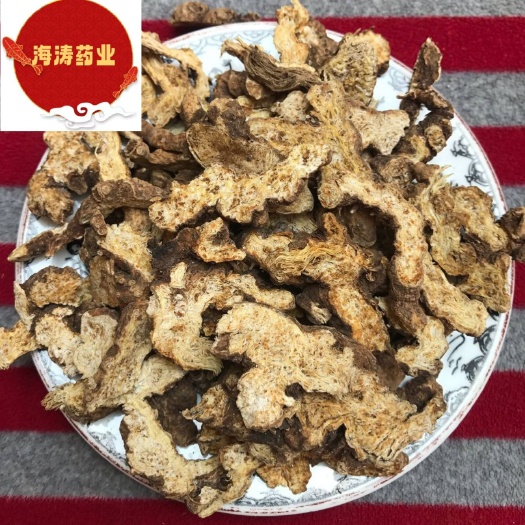 【苍术】朱砂点苍术正品货源，产地直销批发中药材质量保证。