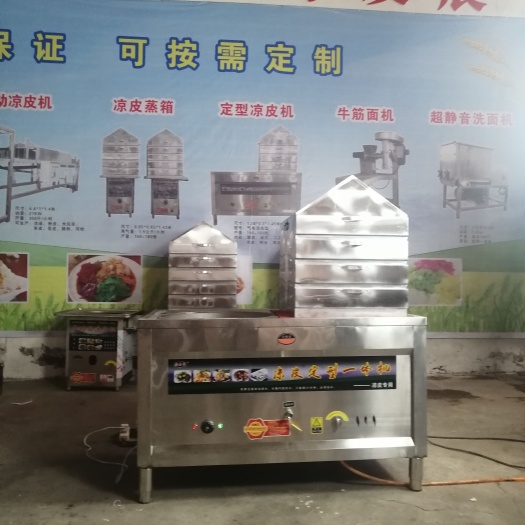 鄭州小型商用涼皮機(jī)蒸箱圓形涼皮機(jī)不銹鋼涼皮機(jī)家用涼皮機(jī)移動(dòng)涼皮機(jī)
