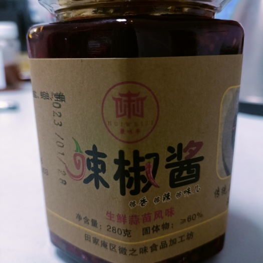 淮南徽味季生鲜蒜苗风味油辣椒