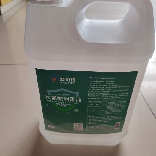 泊头市次氯酸消毒液