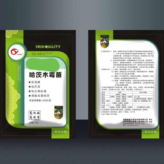 邯郸微量元素肥料  哈茨木霉菌土传病害的克星，防止根腐病，死棵烂