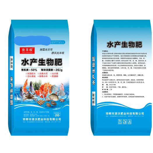 邯郸水产生物肥，培藻肥水改善水质，光合菌活化塘底，氨基酸