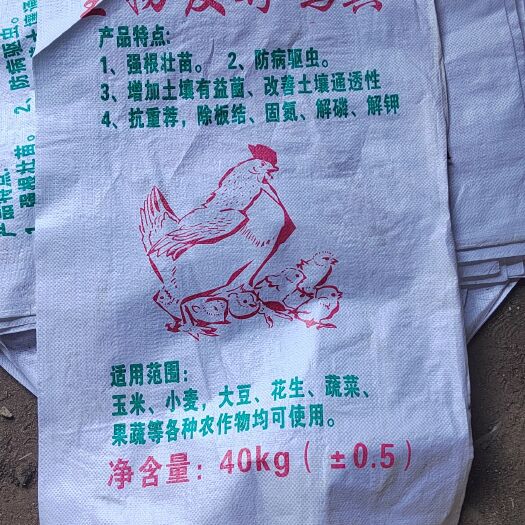 邯郸生物肥发酵剂 粪便发酵剂  高活性发酵鸡粪