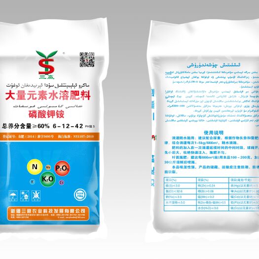 石河子市全水溶 高含量 经典配方