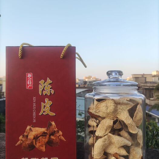 江门2021年东甲圈枝大红陈皮