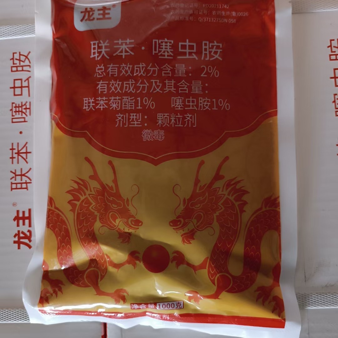 2%联苯噻虫胺颗粒剂（包衣，缓释颗粒）地上地下全管