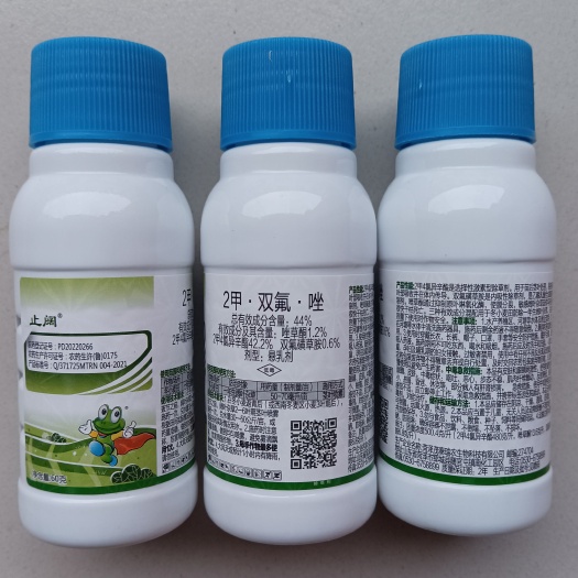 鄭州44%2甲?雙氟?唑草酮除薺菜豬秧秧播娘蒿等闊葉草包郵可飛防