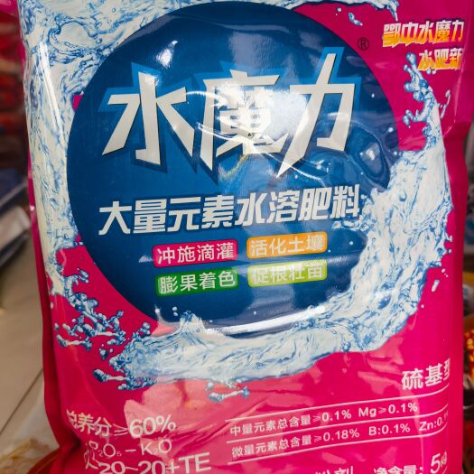 周口养分全面，利用率高，吸收好、见效快、促进早熟，提高肥料利用率