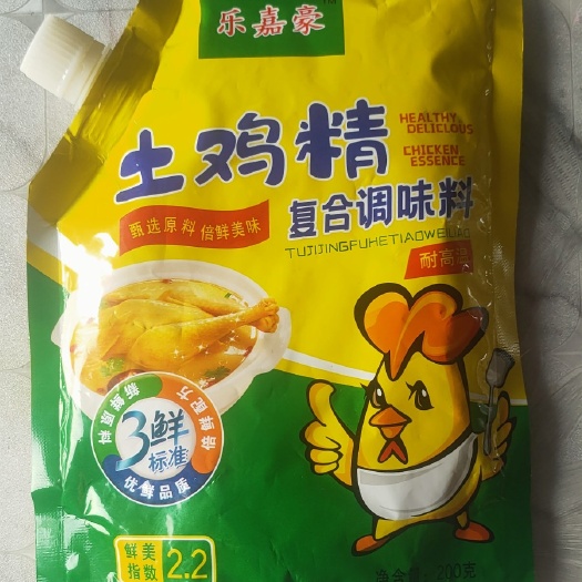 乐陵市今日发货乐嘉豪鸡精值得信赖