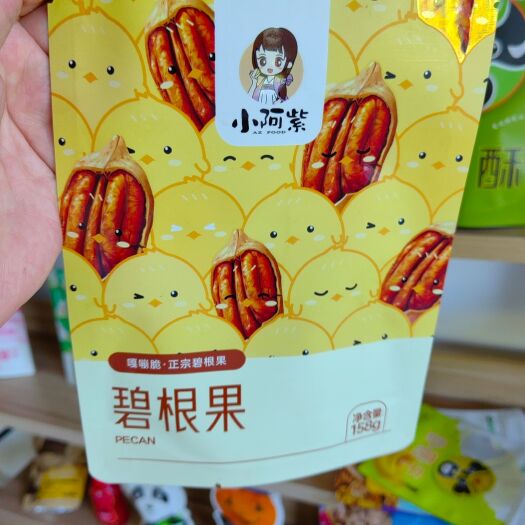 东光县包装定制平口袋 拉链袋 自立袋