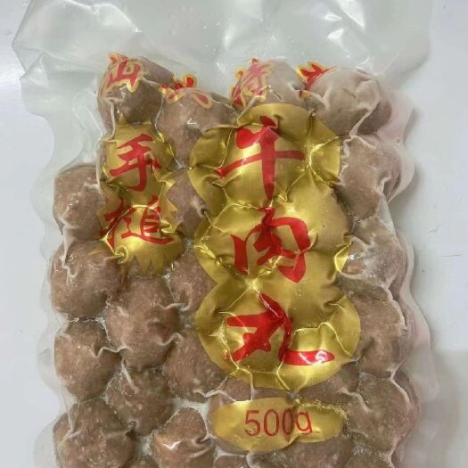 海丰县一级牛肉丸