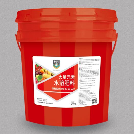 项城市大量元素水溶肥料腐殖酸悬浮型90-90-220