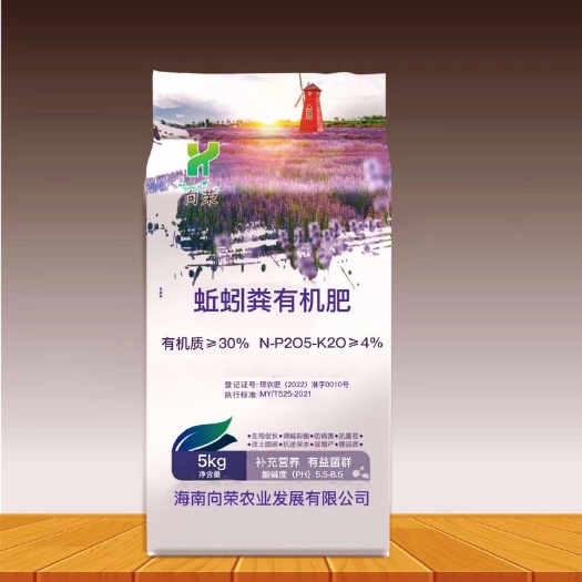 向荣蚯蚓粪肥天然花肥盆栽通用养花种菜肥料