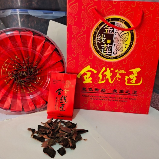 南靖县金线莲纯叶茶泡，一样盒20泡，加手提袋