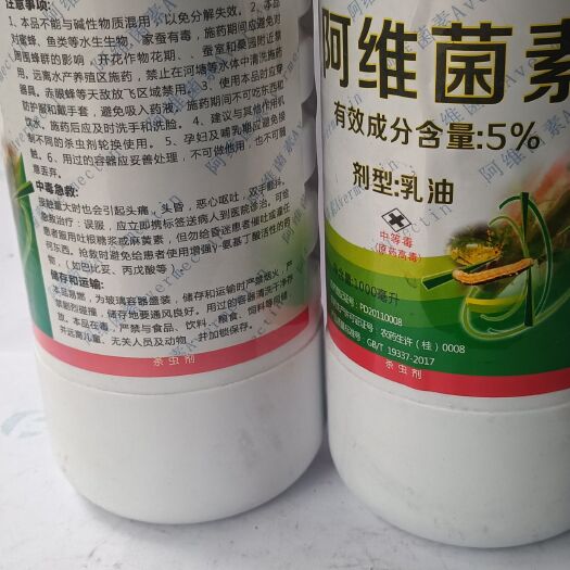 怀化阿维菌素5%