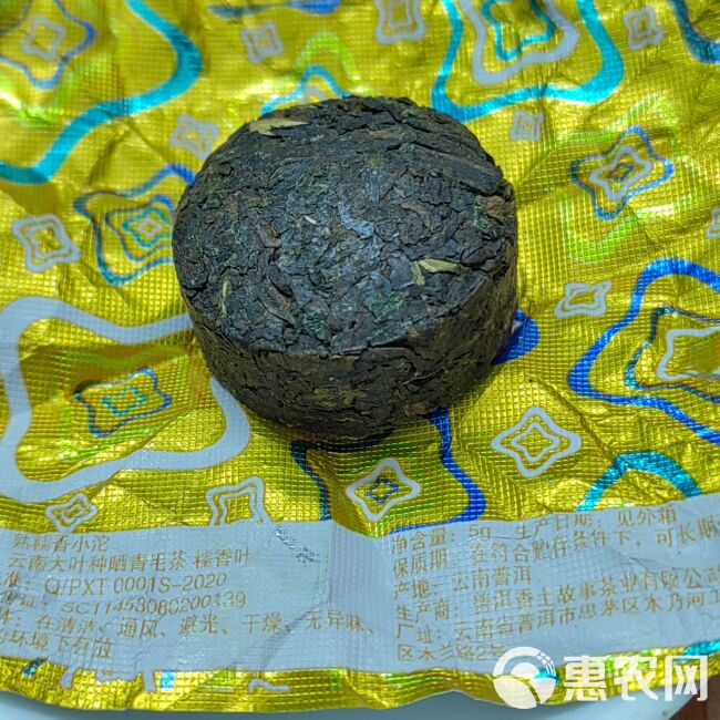 典雅糯香熟普洱香茶叶云南普洱茶熟茶糯米香沱茶糯香普洱小沱茶叶