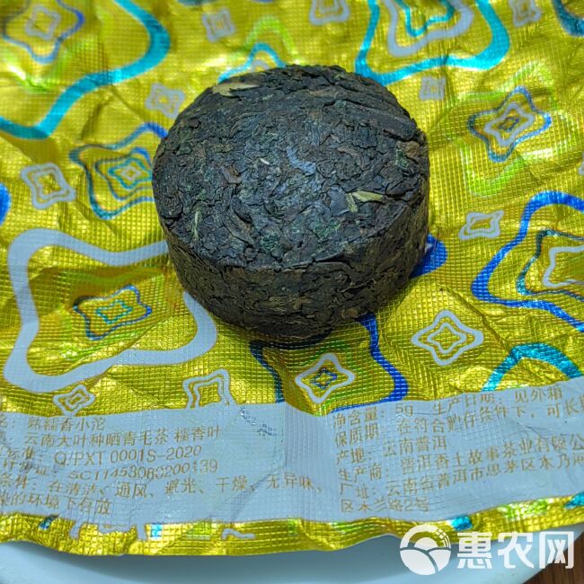 典雅糯香熟普洱香茶叶云南普洱茶熟茶糯米香沱茶糯香普洱小沱茶叶