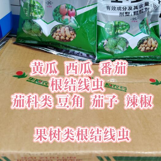 郑州山东华阳噻唑膦10%噻唑磷颗粒剂根结线虫