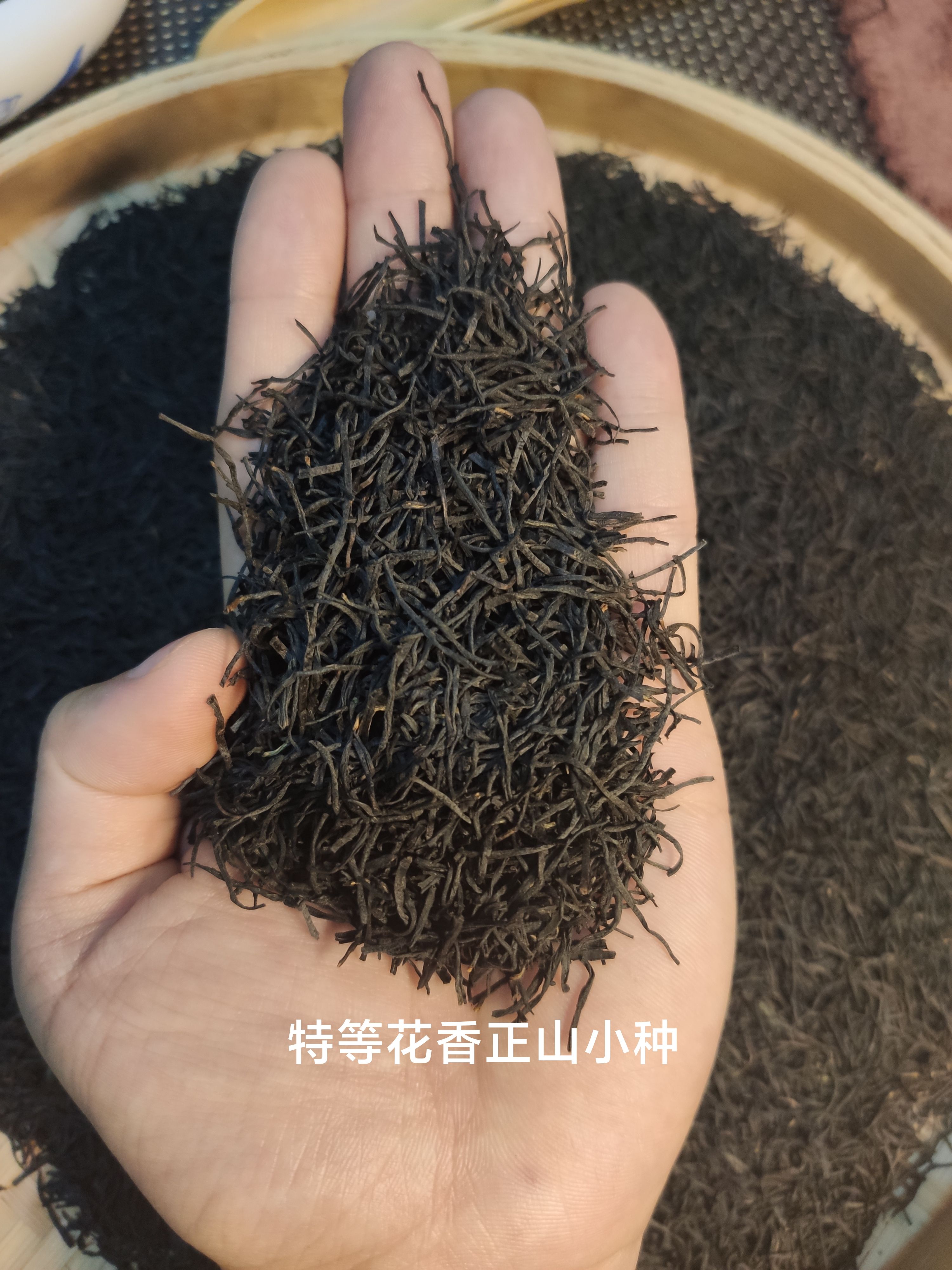 【5折促销】红茶正山小种茶农直销金骏眉浓香型新茶武夷山