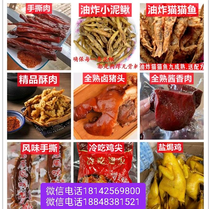 文菁的農(nóng)貨店