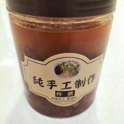包头猪肉酱 炸酱