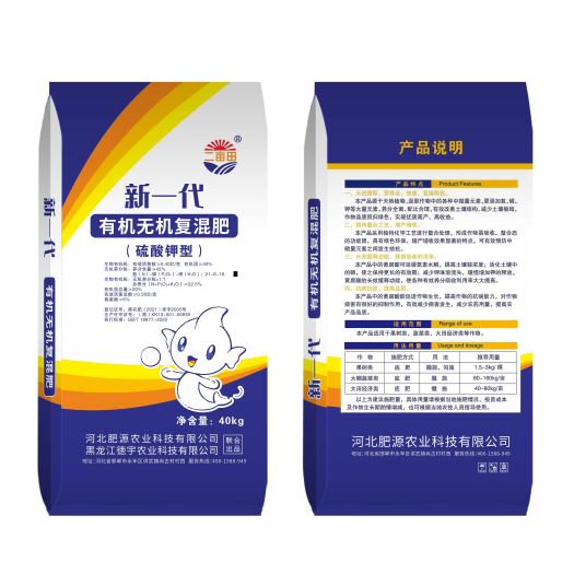 邯郸新一代机机肥
