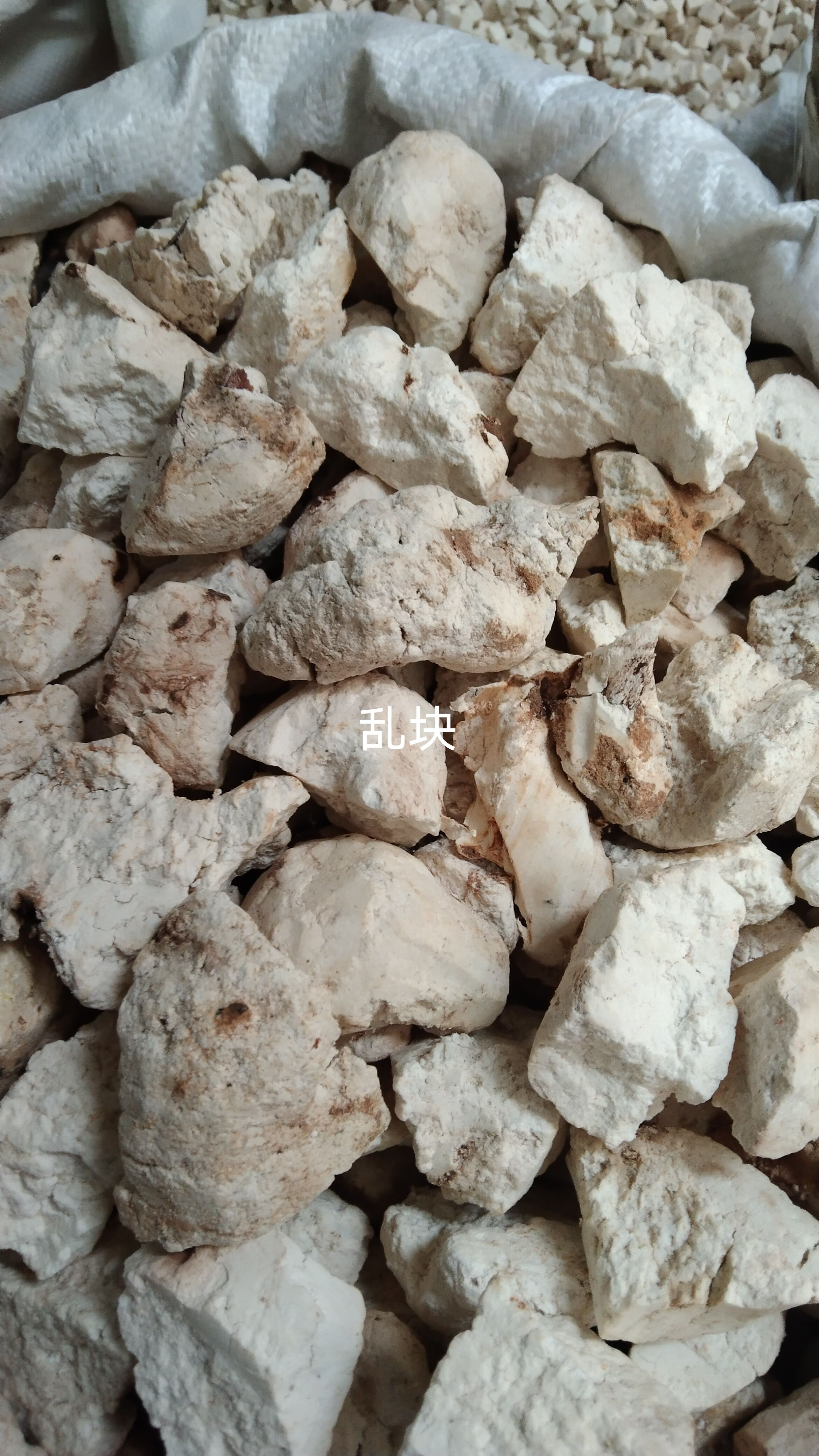 云南茯苓特级全干纯白无硫中心丁真茯苓不掺假货不好包退包运费