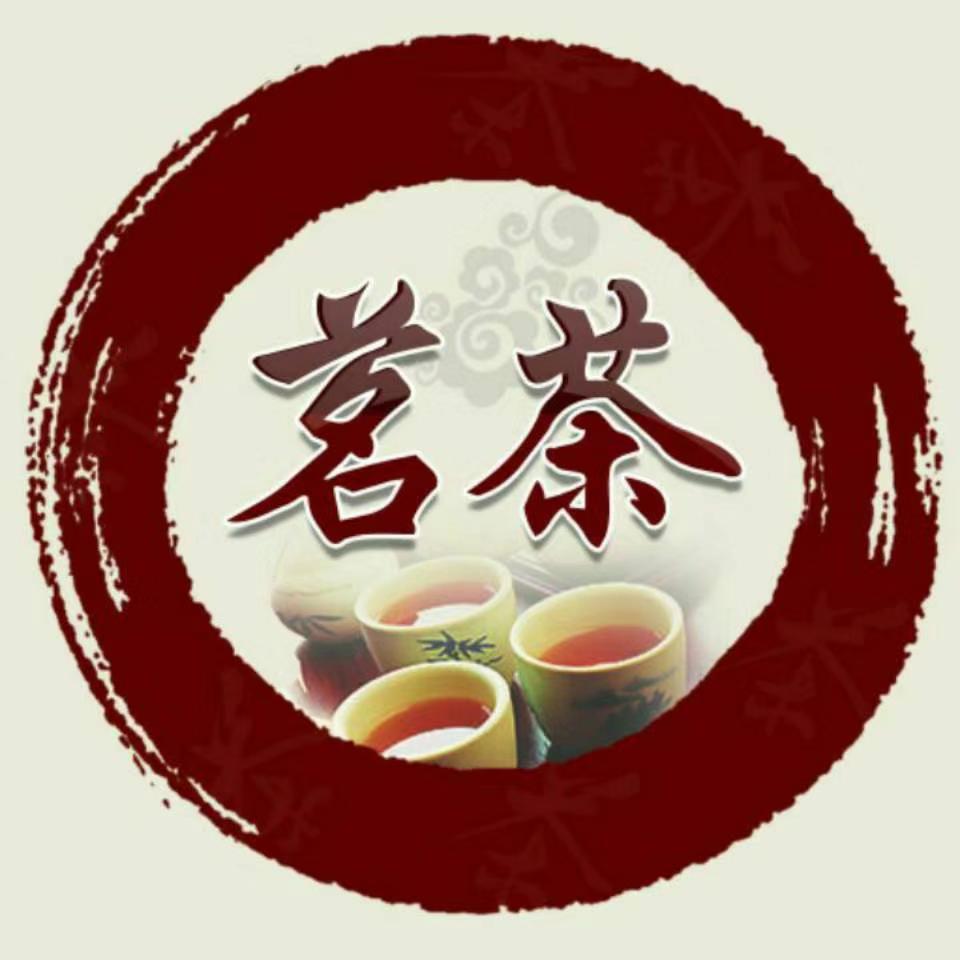 優(yōu)品茗茶