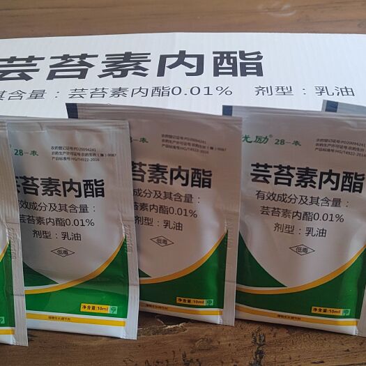 芸苔素内脂，增产，解害，瓜果蔬菜大棚一喷绿