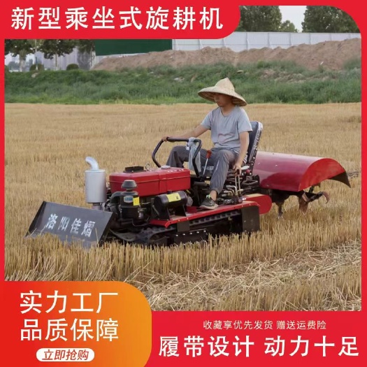 洛阳山地丘陵，果园大棚专用农机。