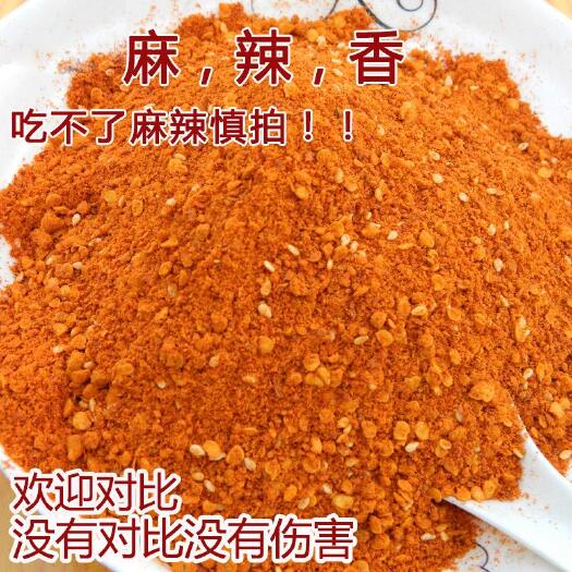 贵阳绝密配方麻辣辣椒面