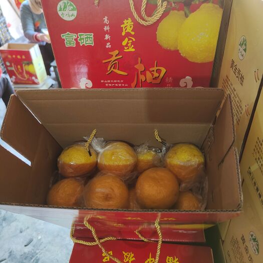 怀化湖南怀化洪江安江黄金贡柚