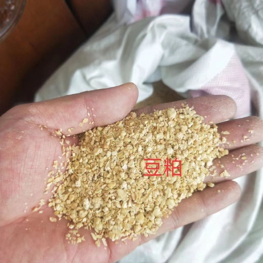 正定县华北地区各牌豆粕，蛋白43，现在价格不高，老板抓紧下单