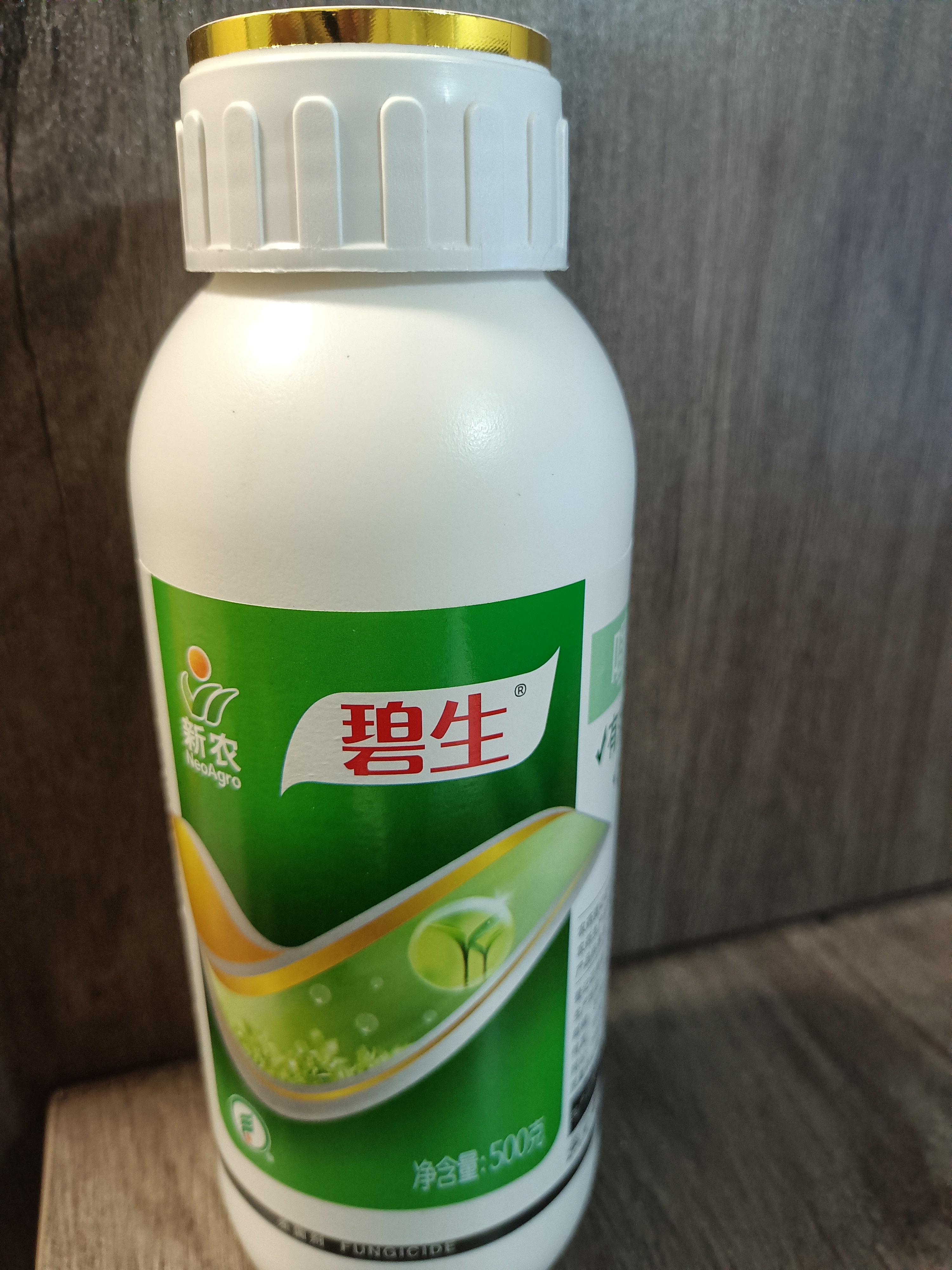 [噻唑锌批发]碧生20%噻唑锌,溃疡病,细菌性角斑病,细菌性条斑病,杀菌