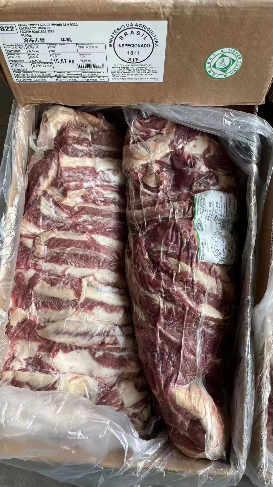 巴西1811牛腩