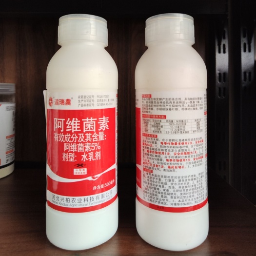 南宁河北兴柏5%阿维菌素红蜘蛛稻纵卷叶螟农药杀虫剂