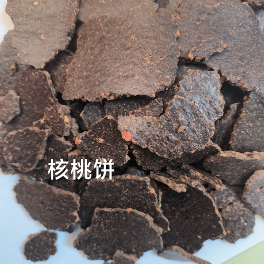石家庄核桃饼，蛋：15左右  脂肪：8.5左右  价格便宜一手货源