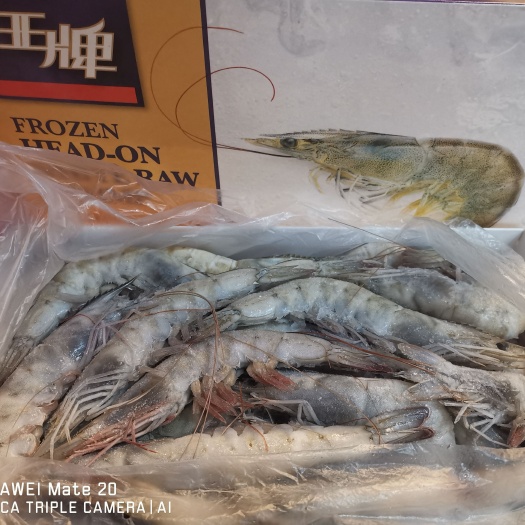 大虾30-40