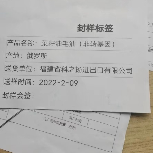 新春首单 [庆祝]6号顺利到港8号清关完毕9号到厂检测