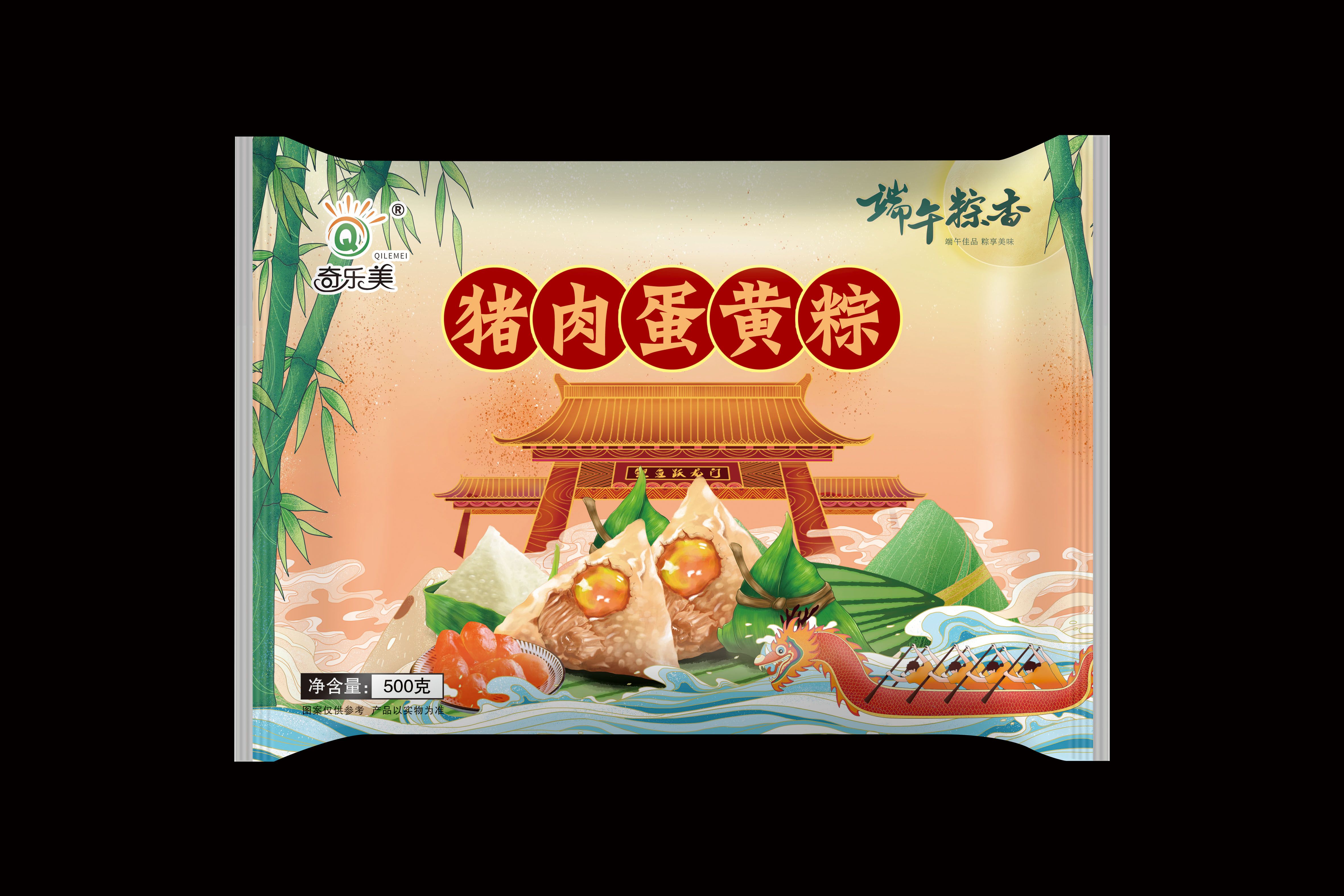 猪肉蛋黄粽子 粽子  肉粽子