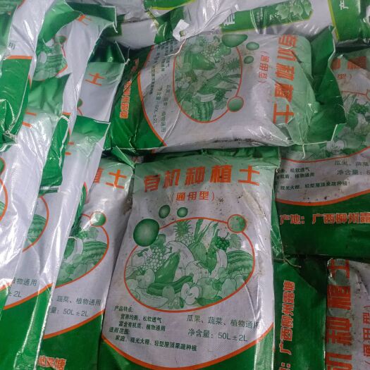 柳州有机种植土基质