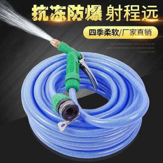 水枪水管家用高压洗车水枪浇花洗车器汽车水枪头工具防冻爆软管